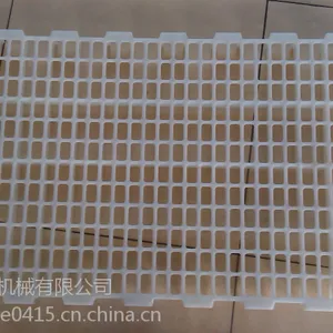 养鸡漏粪地板生产厂家 供应土鸡乌鸡专用漏粪板 白色塑料地板批发定做
