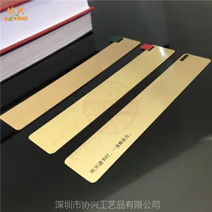 【厂家定制】】直供黄铜拉丝刻字书签 金属镂空书签尺子