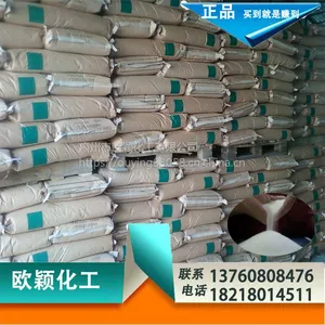 国产PVC塑料光亮剂 塑料填充分散剂润滑剂806