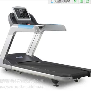 澳瑞特 JS-5029 商用电跑