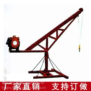 建筑小吊机500KG 重庆混泥土牌电动提升机 BAYI鸡公吊