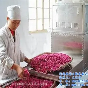 �Ϻ���Ҷ�����豸����ŵ΢��***��ҵ������΢����Ҷ�����豸