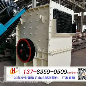 张家界石英石箱式破碎机厂家 人工砂生产设备品牌 鹅卵石生产线