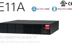日本sanyo山洋UPS电源E11A102B002UJ拼单特惠价