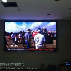 P3室内全彩LED显示屏——西安万显