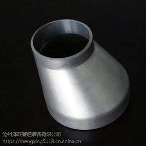 供应碳钢偏心大小头国标大小头现货直销