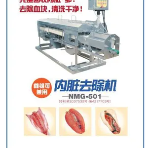 �ձ��������˻�еNIKKO���������г�װ�á�NF-200
