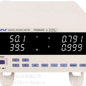 纳普科技【 数字功率计 】PM9840X电参数测量仪(80A)厂家直销