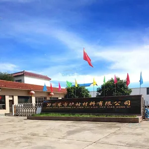 郑州东方炉衬材料有限公司