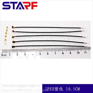105mm1.13IPEX端子线,通讯RF接头跳线,思大射频线