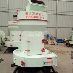 雷蒙磨|雷蒙磨时产多少吨|小型雷蒙磨多少钱