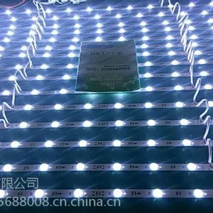 安徽淮南3030防水漫反射防雨漫反射带透镜灯条led背光源