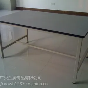 【厂家定制】供应医药不锈钢工作台实验室304不锈钢工作台