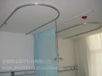 u型输液天轨