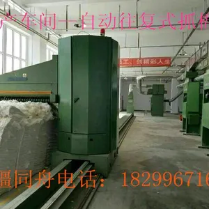 喀什同舟纺织有限公司