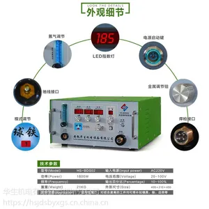 高速堆焊修复机HS-BDS02