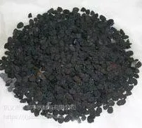 巩义金丰净水材料厂家直销火山岩生物滤料