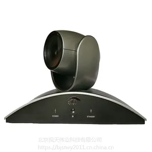 供应金视天 Usb变焦高清 视频会议摄像机 KST-M7UV3(广角)