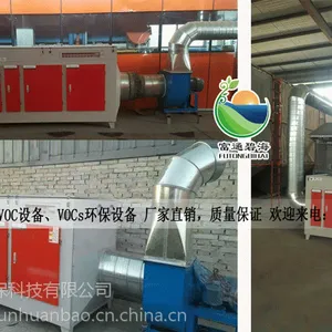 喷漆房废气处理设备 汽车家具喷漆房漆雾处理 环保箱 活性碳过滤箱