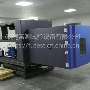 东莞富测.高低温振动三综合试验箱.高低温试验箱,可订制,厂家直销
