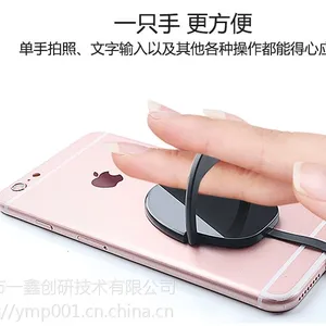 无线充电器多功能手机接收片支架,懒人支架,三合一充电支架