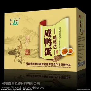 许昌纸箱厂许昌甜枣纸箱 鸡蛋礼品彩箱礼品包装 咸鸭蛋烤鸭蛋包装设计出品