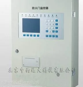 供防火器 型号:HG8300/B-C2库号:M406944