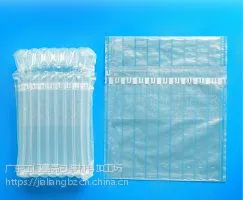 供应厂家直销气柱袋(膜)充气袋等包装材料
