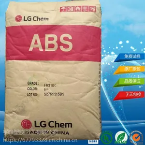 注塑级ABS LG惠州HP-171高光泽高流动ABS塑料玩具电子电器原料