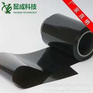 厂家直销 人工合成石墨片 导热绝缘材料 导热石墨片 尺寸可定制