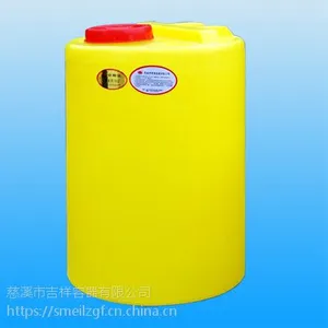 浙江吉祥容器KY50L-300L加药箱质量有保障、价格合理