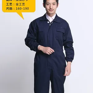 2017河南 工厂 企业 工作服定做 现货 批发