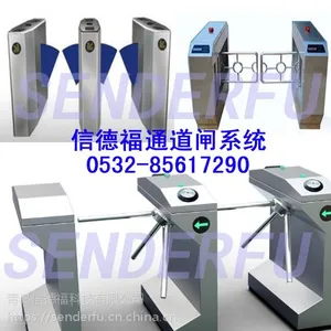 青岛信德福2018三辊闸摆闸翼闸批发零售安装