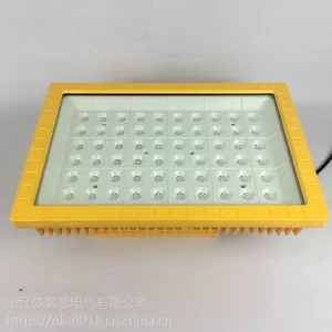 CCd97加油站led防爆投光灯应急照明灯100W120W150W