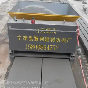 供应圆孔围墙板机设备 双条墙板机 立柱机厂家