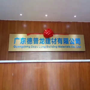 �㶫�������������޹�˾