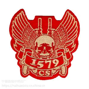 �й����廨�廨���³��ڹ�Ӧ