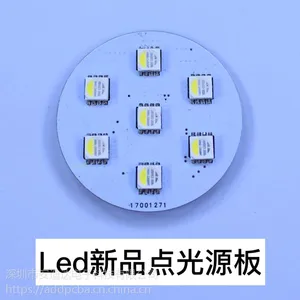 深圳厂家直销5公分7灯5线ucs512rgbw全彩白光led点光源pcba玻纤V0板