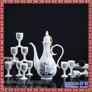 陶瓷酒具套装家用酒壶仿古中式小酒盅分酒器白酒杯