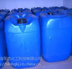 科莱恩水性色浆 黑N131