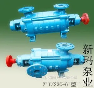 热销【新玛泵业】1.5GC-5*2 多级离心泵 40口径 扬程46米