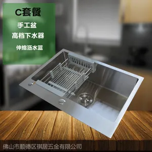 广东顺德祺祥居品牌加厚进口SUS304不锈钢手工水槽单槽单盆厨房整体橱柜洗菜盆