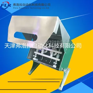 弗洛拉科技供应AS/NZS 1067偏光太陽鏡偏振水平測試儀