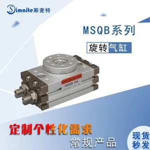 无锡Simaite厂家印染机械轧染机摆动气缸MSQB旋转气缸