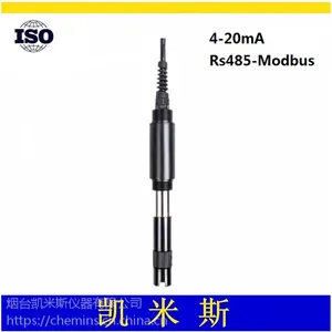 DOG-202一体式工业溶氧传感器
