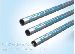 镀锌线管、穿线管、电线套管