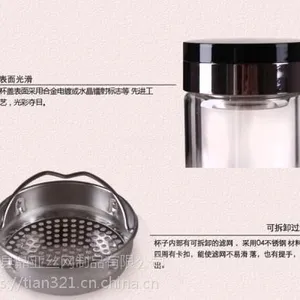 加工定做不锈钢茶叶过滤网厂