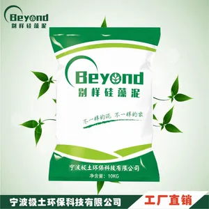别样硅藻泥 厂家直供超细精品 环保艺术内墙涂料 墙纸墙布背景墙
