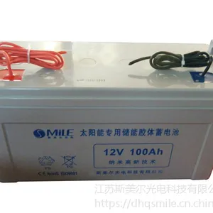 12V100AH 120AH 150AH 200AH̫����·�����ض���Ǯһ��