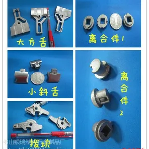 大量供应精铸不锈钢锁体五金配件/锁舌/锁离合